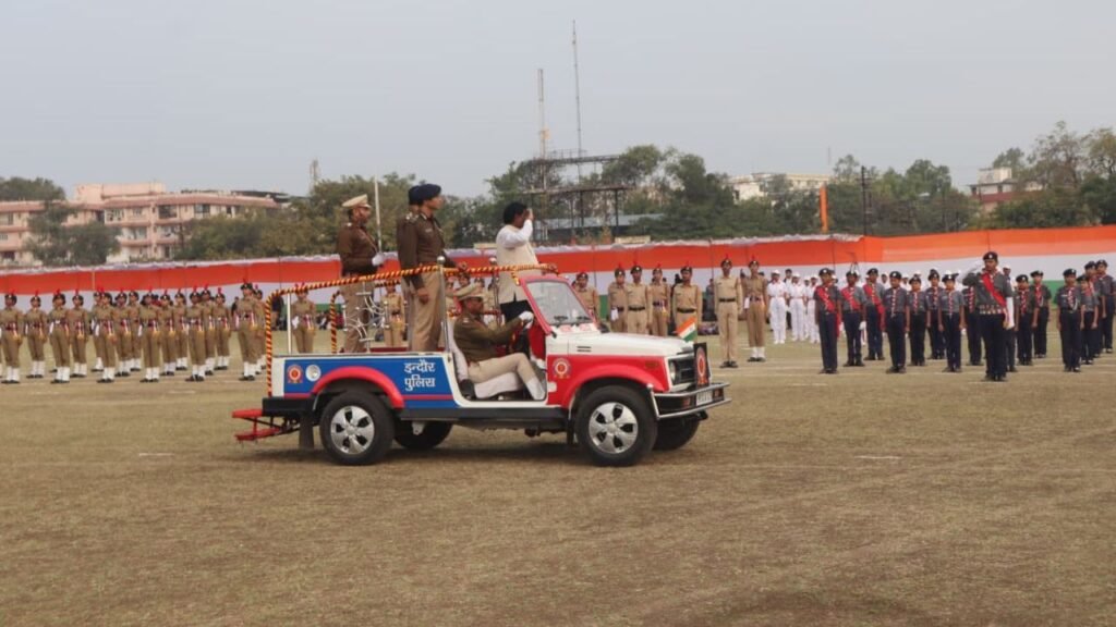 गणतंत्र दिवस