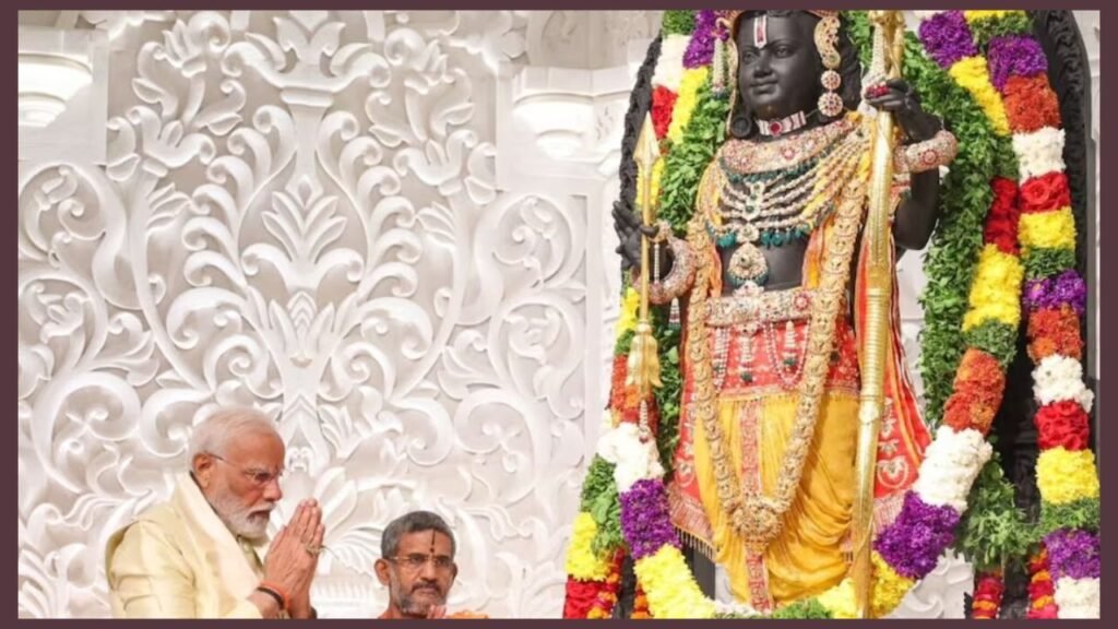 राम मंदिर प्राण प्रतिष्ठा
