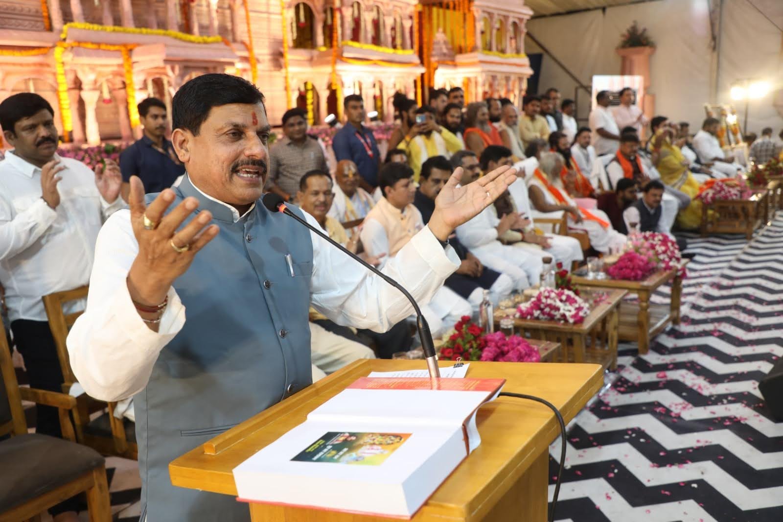 भगवान श्री राम एवं कृष्ण से जुड़े मध्यप्रदेश के सभी स्थलों को तीर्थ के रूप में विकसित किया जाएगा – मुख्यमंत्री डॉ. मोहन यादव