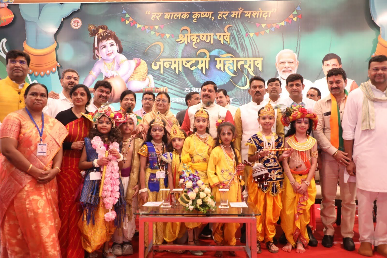 मुख्यमंत्री डॉ. यादव की उपस्थिति में इंदौर में हुआ देश का अपने तरह का पहला एवं अनूठा धर्ममय ऐतिहासिक कार्यक्रम