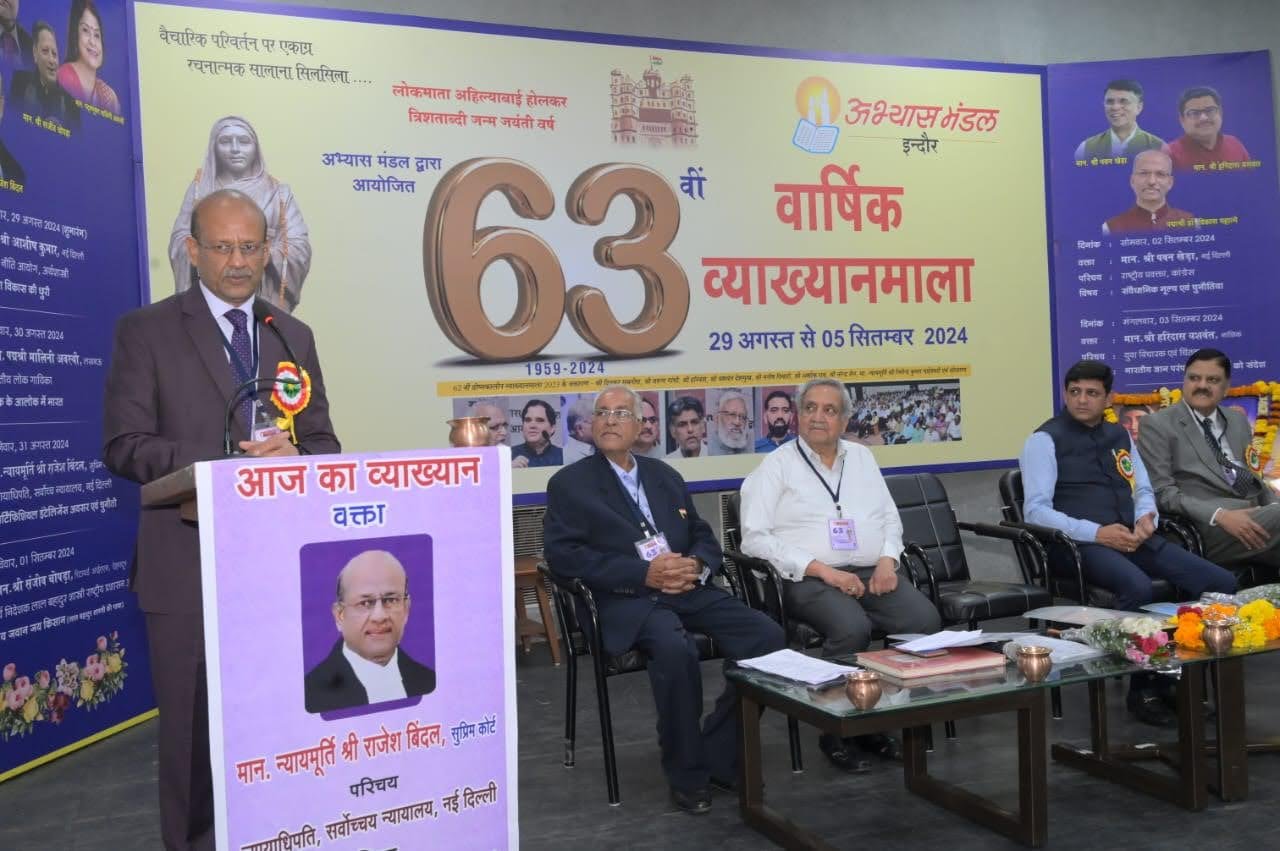 टाइम पास के लिए सिस्टम पर हमारे द्वारा किया गया काम ही बनाता है डाटा – न्यायाधिपति बिंदल