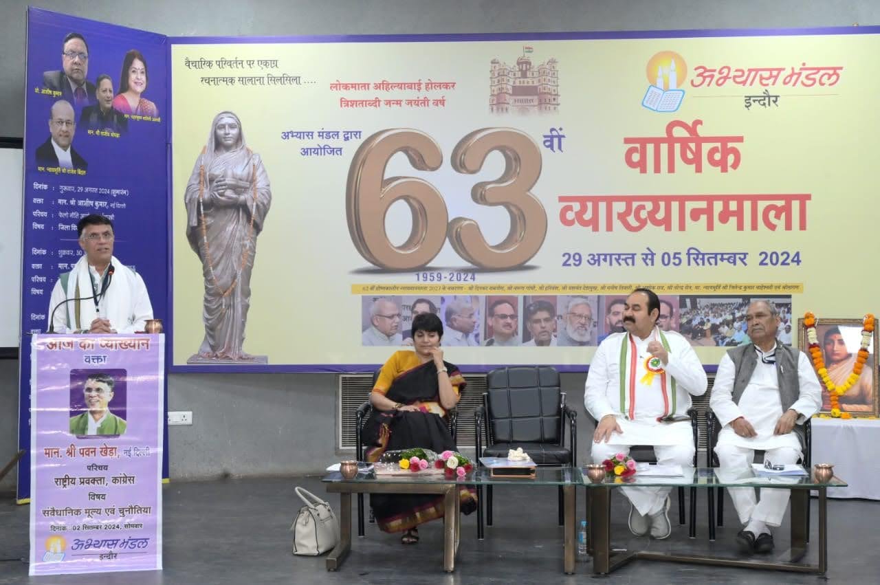 पिछले 10 साल में यह आभास हुआ कि संविधान को पढ़ने की जरूरत है, लोकतंत्र इसी से बचेगा – पवन खेड़ा*