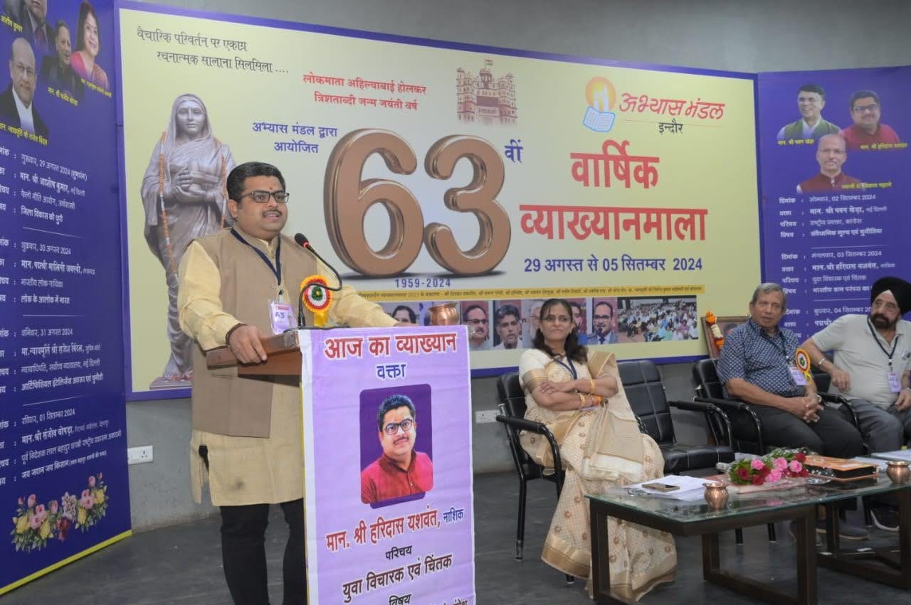 हमारे देश के युवाओं को प्रश्न पूछने की आदत रखना होगी – हरिदास यशवंत