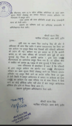 बहू की आत्महत्या मामले में एडिशनल एसपी, बेटे और पत्नी पर दर्ज होगी एफआईआर, कोर्ट ने दिए आदेश