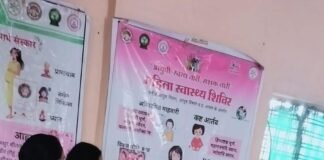 इन्दौर जिले में 14 आयुष्मान आरोग्य मंदिर आयुष में शिविरों का हुआ आयोजन