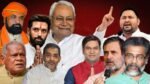 Bihar Election 2025: NDA का ‘संकल्प पत्र’ vs महागठबंधन का ‘तेजस्वी प्रण’, किसने क्या वादा किया?