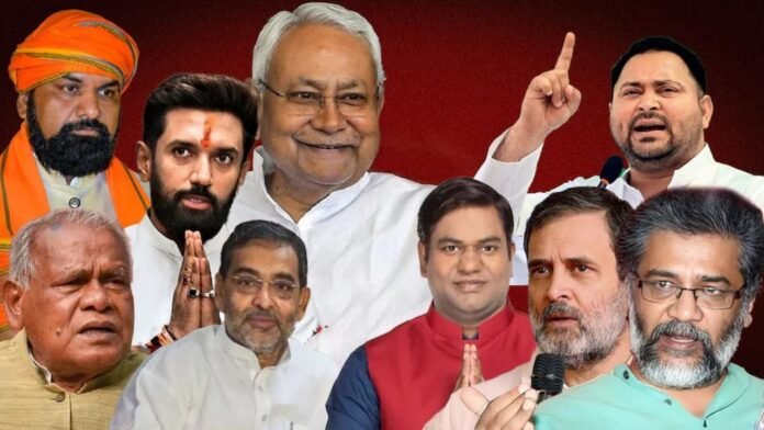 Bihar Election 2025