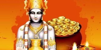 धनतेरस की शाम करें ये 4 शुभ काम, घर में आएगी मां लक्ष्मी और बरसेगा धन धनतेरस की शाम करें ये 4 शुभ काम