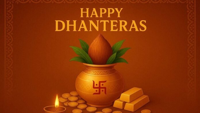 धनतेरस 2025
