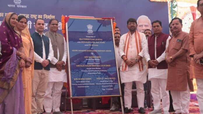 Indore Milk Powder Plant Indore Milk Powder Plant