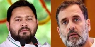 बिहार चुनाव में महागठबंधन की ‘दोस्ती’ में दरार! कई सीटों पर राजद-कांग्रेस आमने-सामने बिहार चुनाव