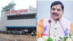 Vidisha News: शहर को मिलेगा नगर निगम का दर्जा, सीएम मोहन यादव ने की बड़ी घोषणा