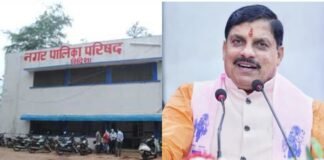 Vidisha News: शहर को मिलेगा नगर निगम का दर्जा, सीएम मोहन यादव ने की बड़ी घोषणा Vidisha News