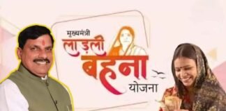 Ladli Behna Yojana: भाईदूज पर लाड़ली बहनों को बड़ी सौगात, 1.27 करोड़ महिलाओं के खाते में जाएंगे 318 करोड़ रुपए Ladli Behna Yojana
