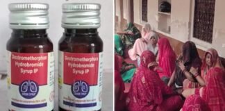 मध्यप्रदेश में 11 बच्चों की मौत के बाद यूपी में खांसी की दवा पर बैन, FSDA ने जारी किए सख्त निर्देश खांसी की दवा