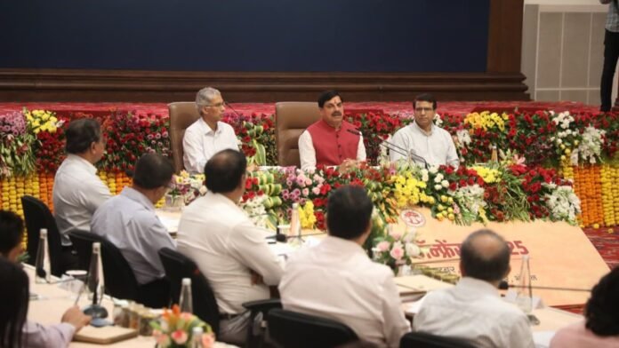 कलेक्टर- कमिश्नर कॉन्फ्रेंस