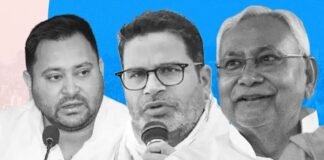 Bihar Election 2025: सीमांचल और शाहाबाद-मगध की 122 सीटों पर सियासी जंग तेज, ओवैसी फैक्टर से बढ़ी महागठबंधन की टेंशन Bihar Election 2025
