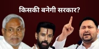 Bihar Election Results 2025 LIVE: बिहार में NDA की आंधी, महागठबंधन ध्वस्त — PK, कांग्रेस और AIMIM भी फेल Bihar Election Results 2025