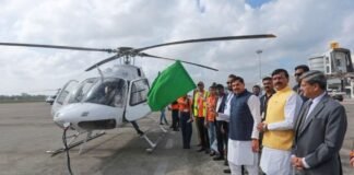 Tourism Helicopter Service MP: मध्य प्रदेश में पहली पर्यटन हेलीकॉप्टर सेवा शुरू, 3 रूटों पर पर्यटकों को मिलेगा नया अनुभव Tourism Helicopter Service MP
