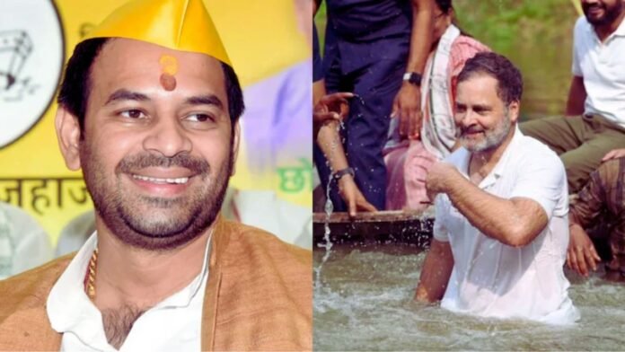 तेज प्रताप यादव