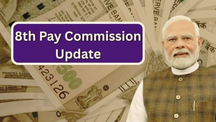 8th Pay Commission