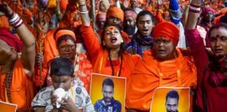 बांग्लादेश में हिंदुओं की हत्या पर भारत में विरोध तेज, सिलीगुड़ी से गुवाहाटी तक प्रदर्शन बांग्लादेश में हिंदुओं की हत्या पर भारत में विरोध तेज, सिलीगुड़ी से गुवाहाटी तक प्रदर्शन