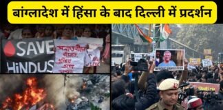 दीपू चंद्र दास कौन थे? जिसकी हत्या पर भड़का गुस्सा, बांग्लादेश हाई कमीशन के बाहर प्रदर्शन दीपू चंद्र दास कौन थे?