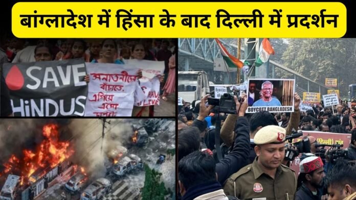 Bangladesh Voilence 1 दीपू चंद्र दास कौन थे?