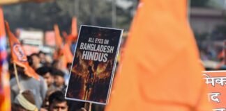 बांग्लादेश के हिंदुओं में डर का माहौल, लिंचिंग की घटनाओं के बाद भारत से मदद की गुहार बांग्लादेश के हिंदु