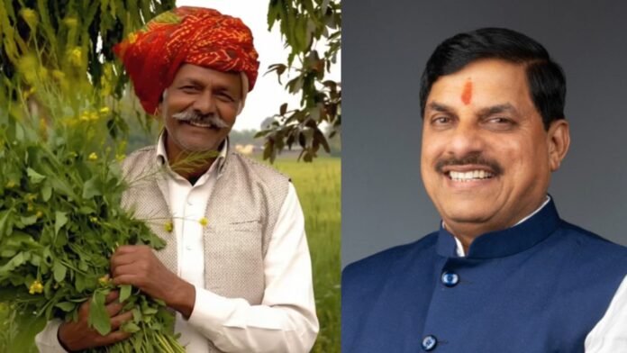 भावांतर योजना