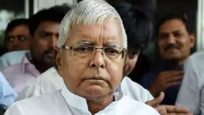 लैंड फॉर जॉब केस