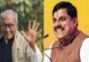 MP Politics News: RSS-BJP की तारीफ पर मोहन यादव ने दी दिग्विजय सिंह को बधाई, भाजपा जॉइन करने का दिया प्रस्ताव MP Politics News