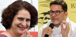 प्रियंका गांधी से प्रशांत किशोर की हुई गुप्त मुलाकात, चुनावी हार के बाद कांग्रेस के साथ नए रिश्ते की चर्चा प्रियंका गांधी प्रशांत किशोर
