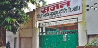 बिहार: सृजन घोटाले में फंसे पूर्व BDO की पूरी पेंशन जब्त, 4.5 करोड़ के गबन का आरोप सृजन घोटाले