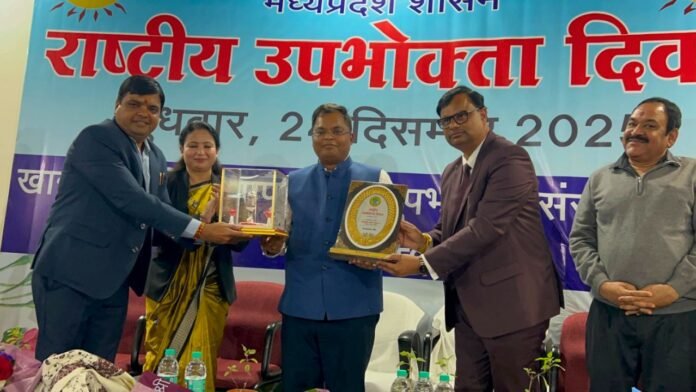 राष्ट्रीय उपभोक्ता दिवस मिलावट के विरुद्ध जीरो टॉलरेंस