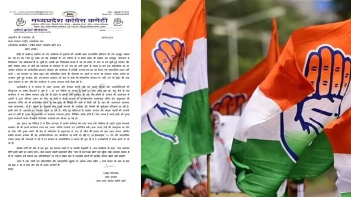 कांग्रेस ने RSS प्रांत प्रचारक को लिखा खुला पत्र