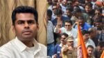 ‘मुंबई आऊंगा, पैर काटकर दिखाओ’—राज ठाकरे की बयान पर के. अन्नामलाई का पलटवार