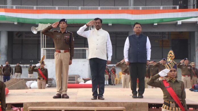 गणतंत्र दिवस