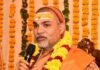 शंकराचार्य अविमुक्तेश्वरानंद ने डिप्टी सीएम केशव मौर्य को बताया समझदार व्यक्ति, बोले- उन्हें यूपी का सीएम होना चाहिए शंकराचार्य अविमुक्तेश्वरानंद