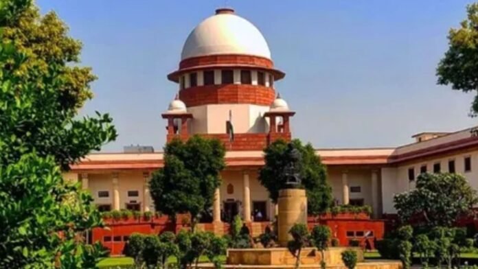 सुप्रीम कोर्ट