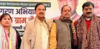 UGC मसौदे पर नाराजगी, बुलंदशहर के खुर्जा में BJP के 10 बूथ अध्यक्षों ने दिया इस्तीफा UGC मसौदे पर नाराजगी