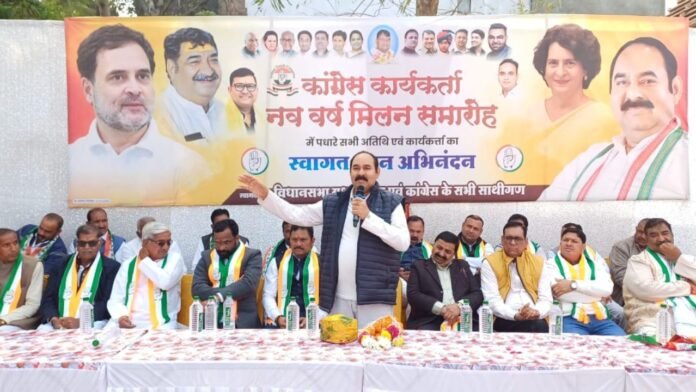 कांग्रेसजनों का मिलन समारोह कांग्रेसजनों का मिलन समारोह