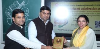 पत्रकारिता के छात्रों को रचनात्मक होना अनिवार्य : डॉ रश्मि गोरे पत्रकारिता के छात्रों को रचनात्मक होना अनिवार्य : डॉ रश्मि गोरे