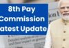 8th Pay Commission Latest News: 8वें वेतन आयोग की ऑफिशियल वेबसाइट लॉन्च, कर्मचारियों से मांगे गए सुझाव 8th Pay Commission Latest News