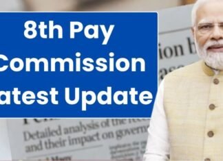 8th Pay Commission Latest News: 8वें वेतन आयोग की ऑफिशियल वेबसाइट लॉन्च, कर्मचारियों से मांगे गए सुझाव 8th Pay Commission Latest News