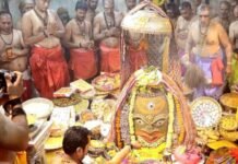 महाकाल मंदिर में महाशिवरात्रि पर ‘हल्दी खेला’ को लेकर विवाद, मंदिर समिति ले सकती है बड़ा फैसला महाकाल मंदिर में महाशिवरात्रि