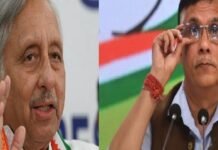 केरल चुनाव से पहले कांग्रेस में बयानबाज़ी, अय्यर की टिप्पणी पर मचा सियासी घमासान मणिशंकर अय्यर