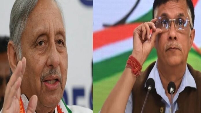 Manishankar Ayyer मणिशंकर अय्यर