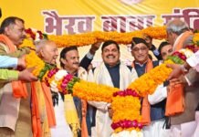 मुख्यमंत्री डॉ. मोहन यादव ने गुढ़ के बाबा भैरवनाथ लोक और 17.13 करोड़ लागत के विकास कार्यों का किया लोकार्पण मुख्यमंत्री डॉ. मोहन यादव