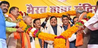 मुख्यमंत्री डॉ. मोहन यादव ने गुढ़ के बाबा भैरवनाथ लोक और 17.13 करोड़ लागत के विकास कार्यों का किया लोकार्पण मुख्यमंत्री डॉ. मोहन यादव